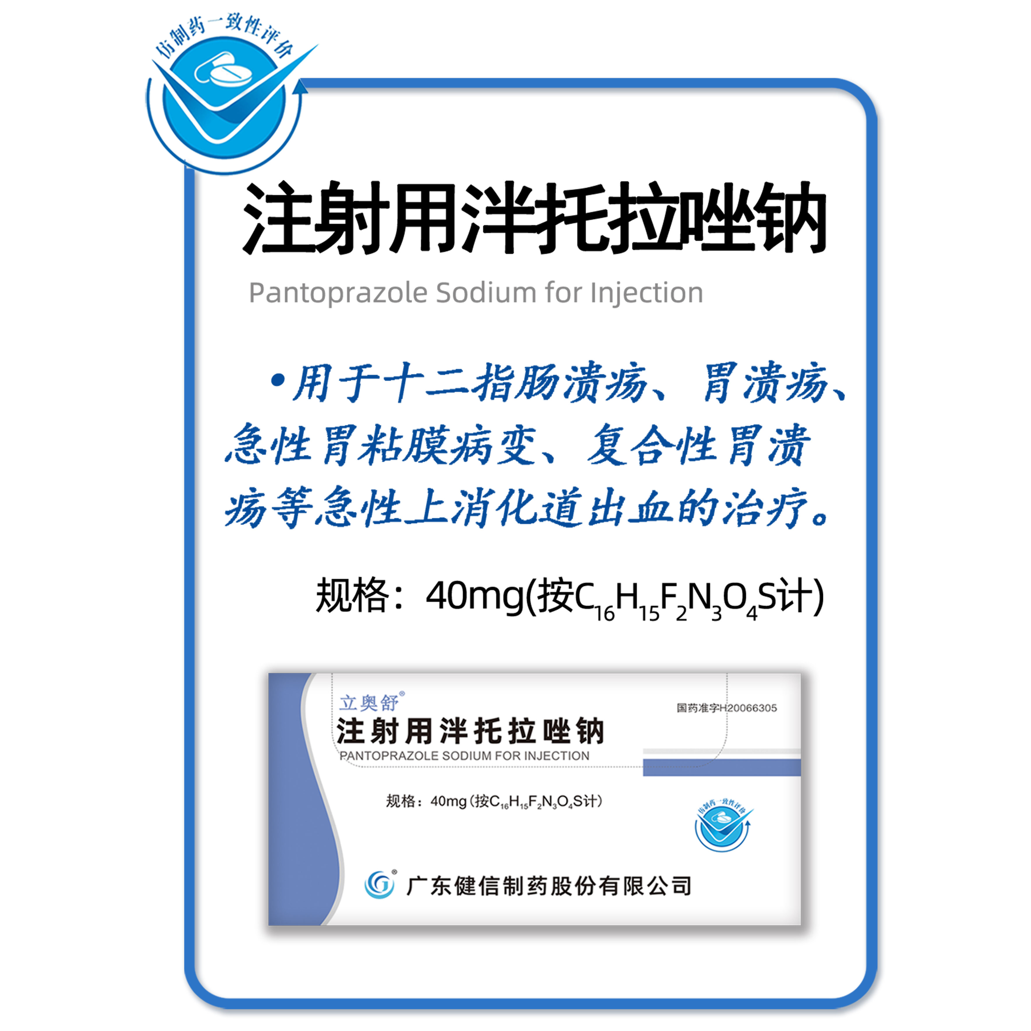 爱体育在线（中国）唯一官方网站